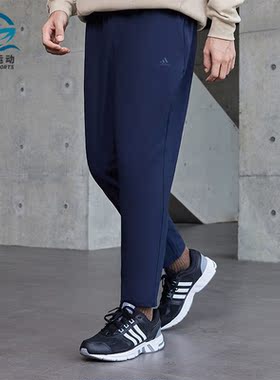 Adidas/阿迪达斯正品新款男士简约休闲运动锥形长裤IV7590