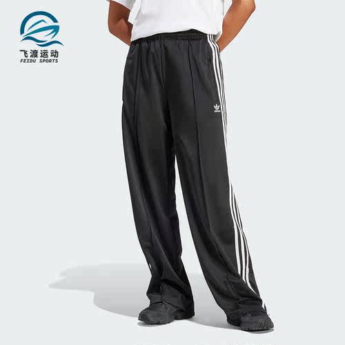 Adidas/阿迪达斯女士阔腿裤