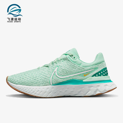 Nike/耐克正品REACT INFINITY RUN FK 3男女公路跑步鞋DD3024-301