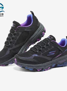 Skechers/斯凯奇正品Go Run Trail Altitude 女子减震跑步鞋