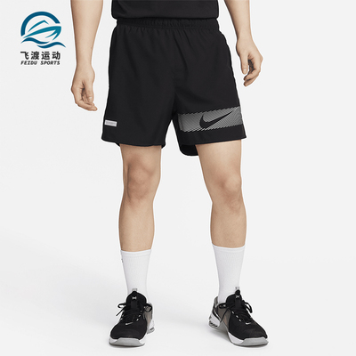 Nike/耐克男士运动轻盈跑步短裤