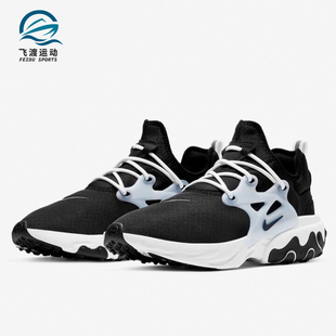 React Nike Presto CK2956 耐克正品 男女泡棉机能缓震运动跑步鞋