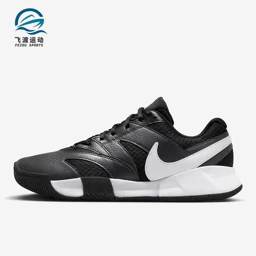 Nike/耐克正品男士网球鞋