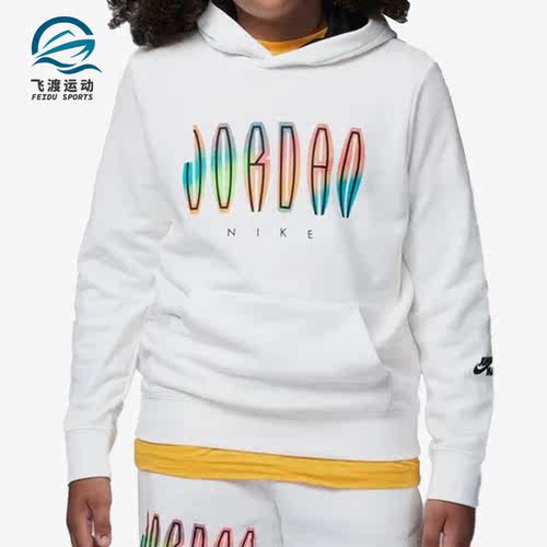 Nike/耐克正品Air Jordan男儿童运动休闲时尚连帽卫衣 FB1644-133