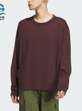 Adidas/阿迪达斯正品三叶草TOC TEE LS男女圆领长袖T恤JG1520