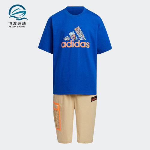 Adidas/阿迪达斯正品  夏季短袖五分裤大小童运动套装 GP0508