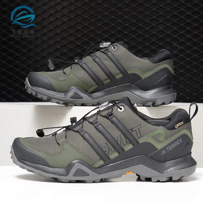 Adidas/阿迪达斯正品TERREX SWIFT R2 GTX防水运动跑步鞋 CM7497
