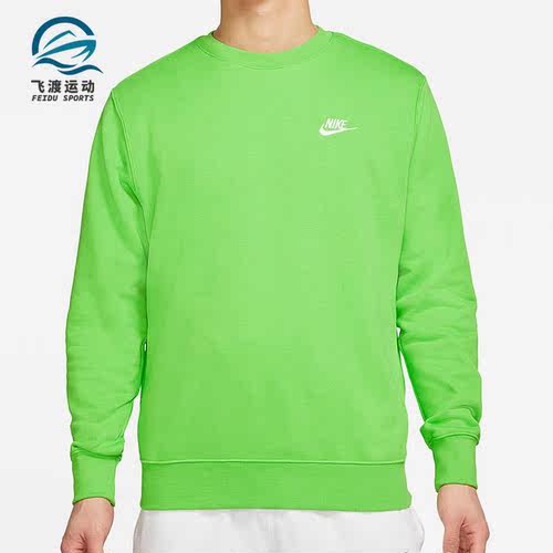 Nike/耐克正品春秋男子运动服休闲套头长袖T恤衫卫衣 BV2667-304