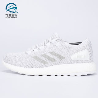 Adidas/阿迪达斯正品新款 Pure Boost休闲运动男跑步鞋S81991