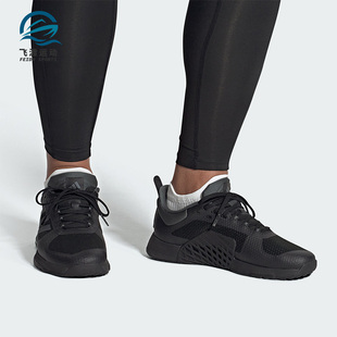 Adidas DROPSET TRAINER男女运动训练鞋 阿迪达斯正品 HQ8775