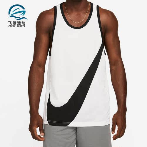 Nike/耐克正品新款男子篮球运动透气无袖背心 DH7133-100