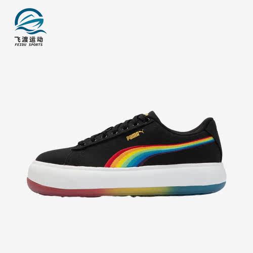 Puma/彪马正品Suede Mayu Prism女子时尚复古休闲板鞋387240-01
