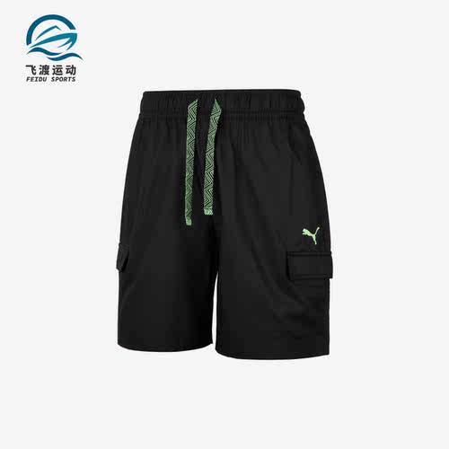 Puma/彪马正品夏季新款男女同款运动休闲系带短裤539986-01