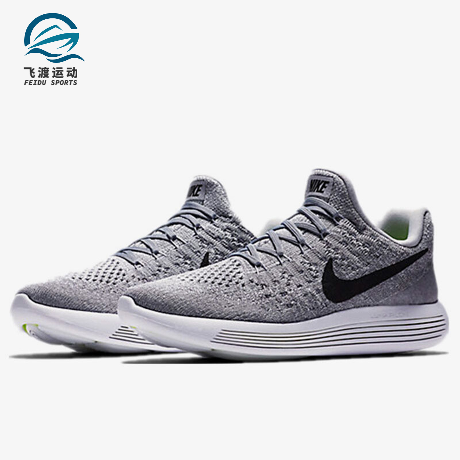 Nike/耐克正品运动男女时尚潮流低帮轻便跑步鞋 863780-002
