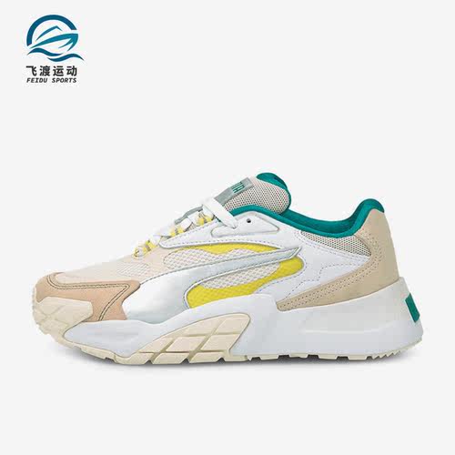 Puma/彪马正品Hedra女子运动耐磨缓震回弹休闲鞋375121-01