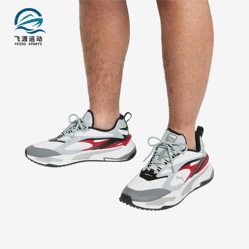 Puma/彪马正品Gs-Fast男子时尚轻便透气耐磨休闲鞋376357-04