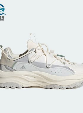 Adidas/阿迪达斯正品MAXXWAVY男女同款休闲厚底老爹鞋IF6477