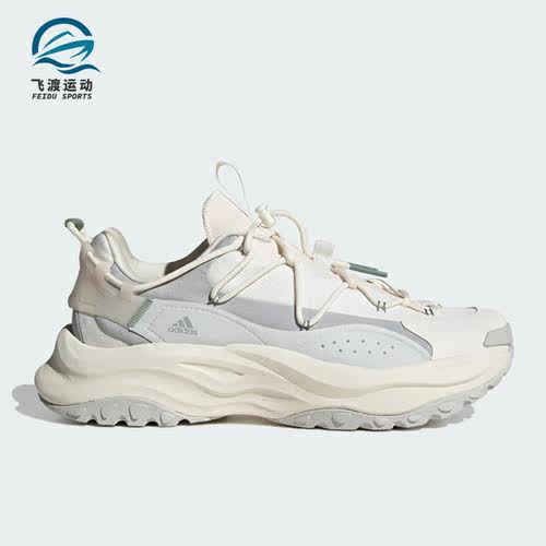 Adidas/阿迪达斯正品MAXXWAVY男女同款休闲厚底老爹鞋IF6477