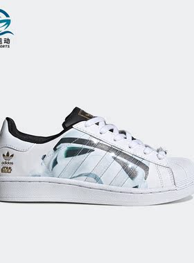 Adidas/阿迪达斯正品三叶草儿童贝壳头时尚休闲板鞋B23640