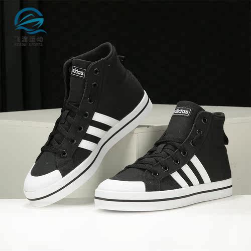Adidas/阿迪达斯正品 neo女子运动鞋FX9065 FX9071 FY4487 FY4488