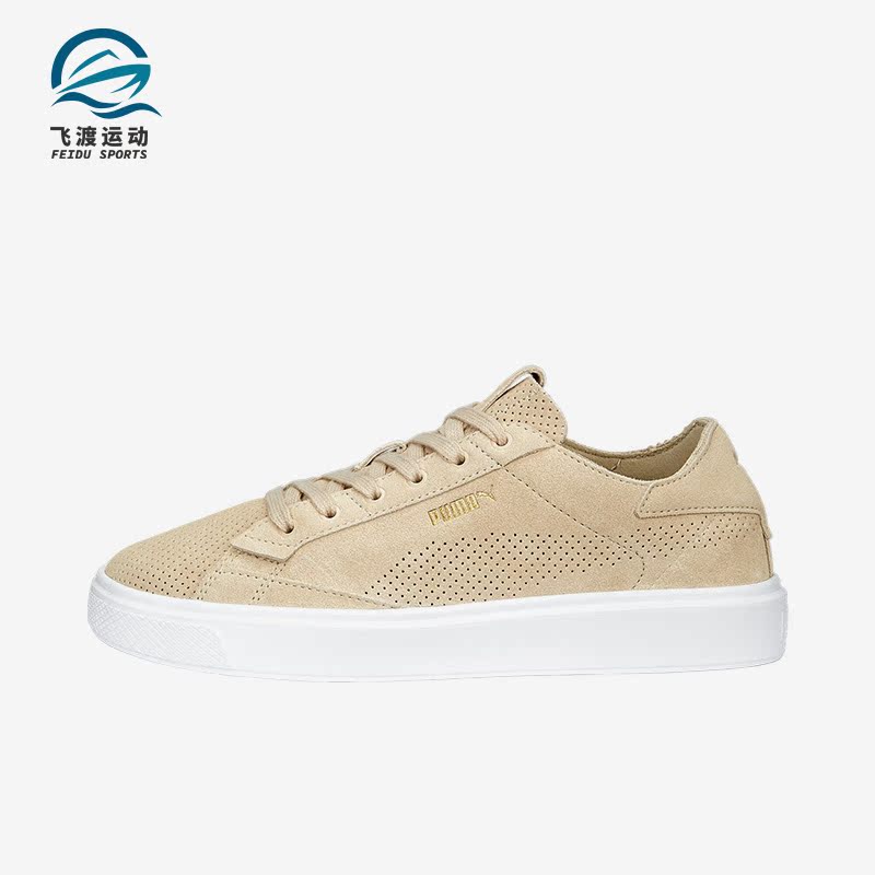 彪马正品女子复古休闲板鞋