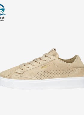 Puma/彪马正品Lajla Tonal女子时尚低帮休闲板鞋390644-01