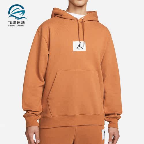 Nike/耐克正品Jordan新款男子连帽运动卫衣 DA9817-241