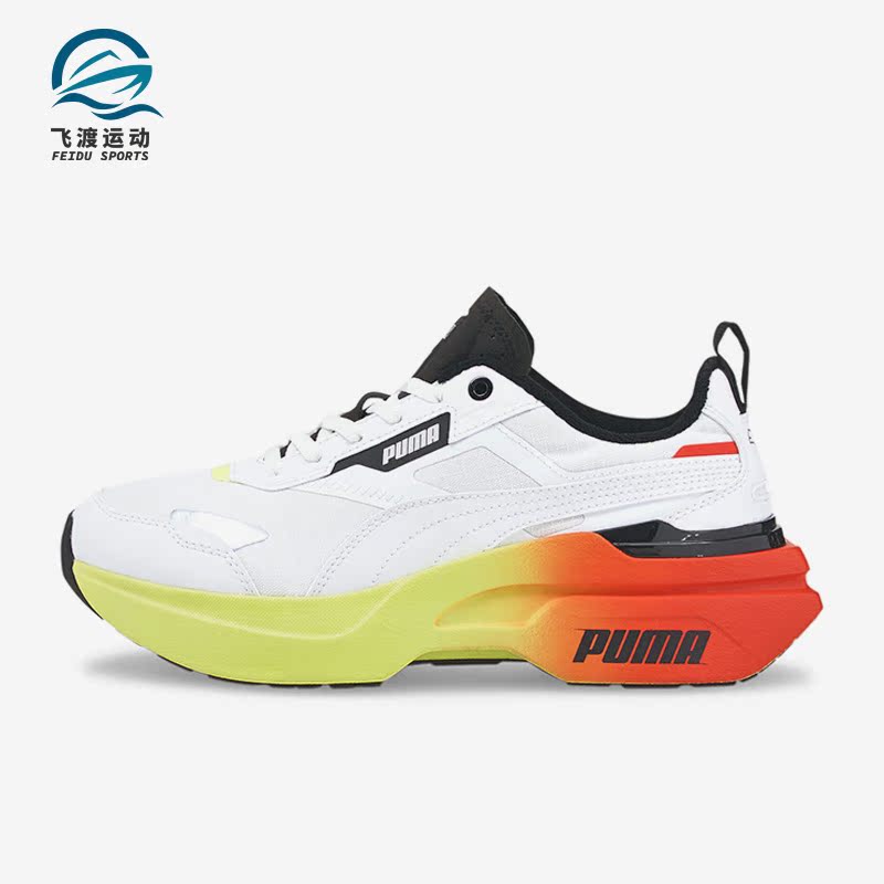 彪马正品女子缓震轻便休闲鞋