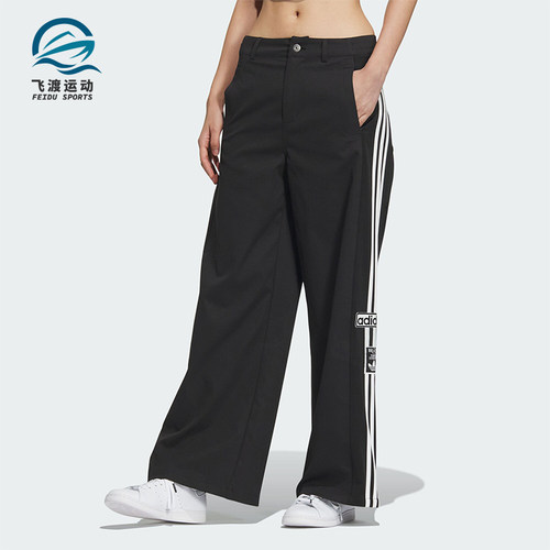 阿迪达斯女子运动长裤