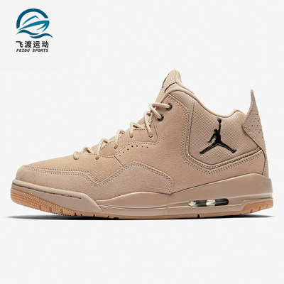 Nike/耐克正品Air Jordan 23 AJ23男子缓震篮球鞋AT0057-200