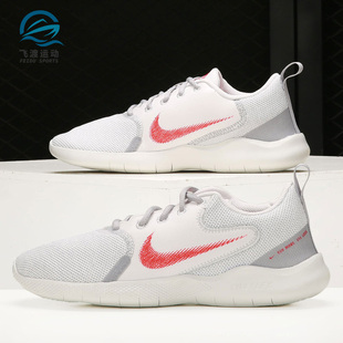 009 男女跑步鞋 Flex Experience 耐克正品 CI9960 Nike