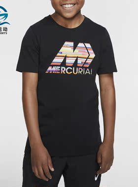 Nike/耐克正品MERC B DRY TEE大童男孩足球短袖T恤休闲T桖CD5262