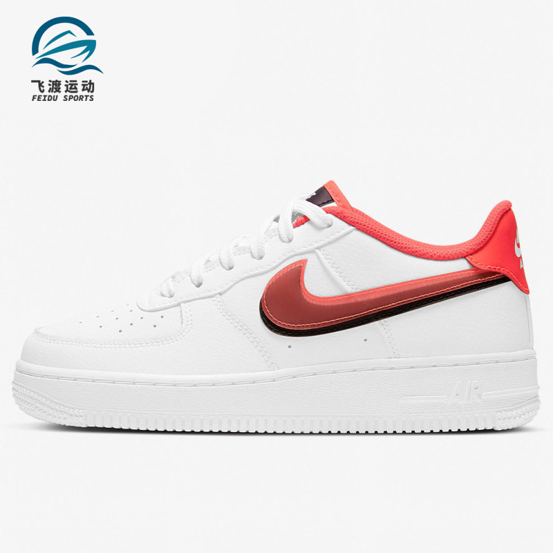 Nike/耐克正品新款男女大童AF1空一号运动休闲鞋CW1574-101