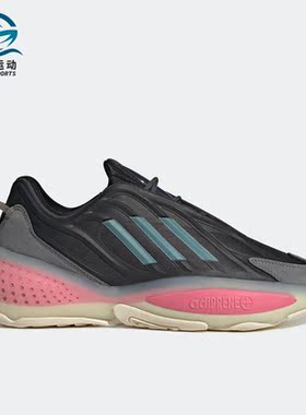 Adidas/阿迪达斯正品Ozrah男女运动耐磨透气轻便跑步鞋H04208