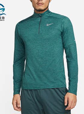 Nike/耐克正品春季男子休闲运动半拉链长袖T恤DD4757-309