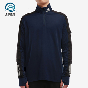Adidas WARM ZIP男子跑步运动卫衣GC7911 阿迪达斯正品