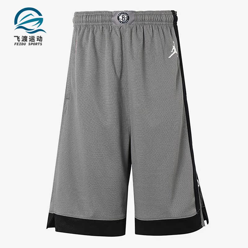 Nike/耐克正品大童篮球短裤