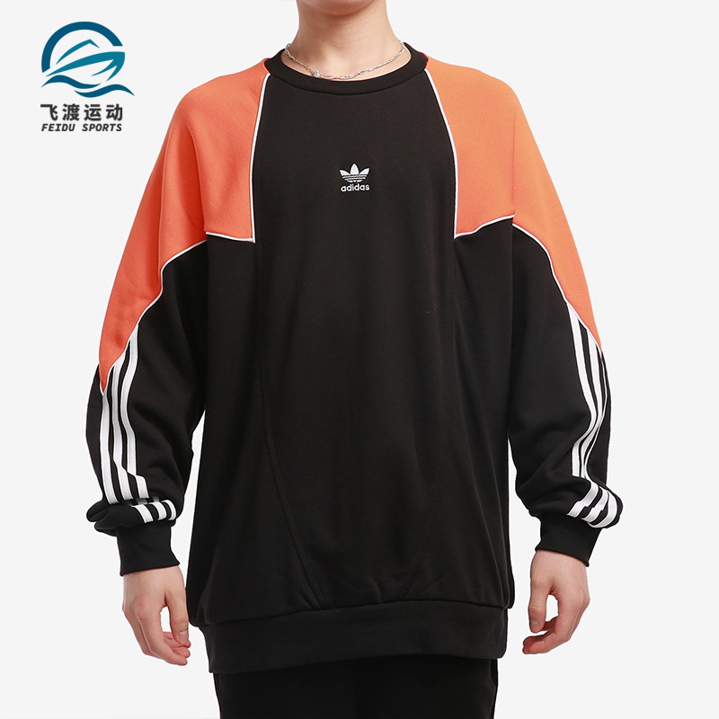 Adidas/阿迪达斯正品三叶草秋季男子休闲运动套头卫衣 GE0807