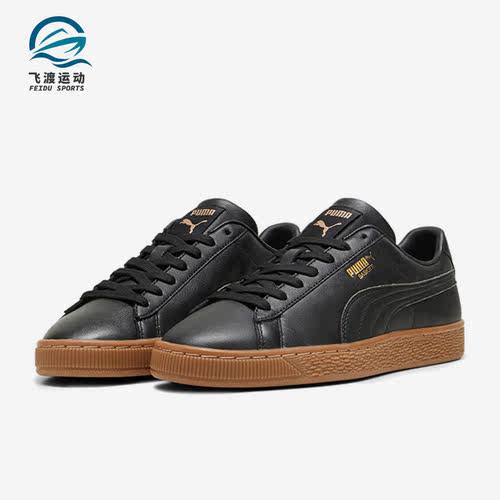 Puma/彪马情侣款低帮板鞋