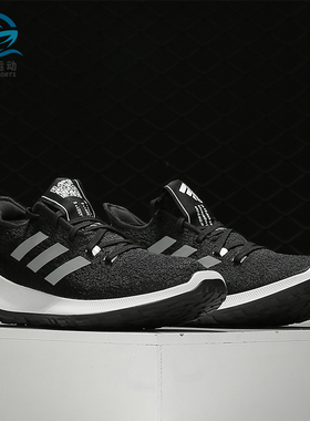 Adidas/阿迪达斯正品SenseBOUNCE + M 男女跑步运动鞋 G27364