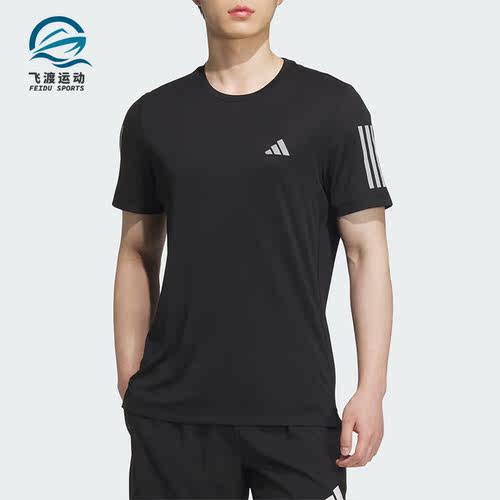 阿迪达斯男士跑步运动短袖