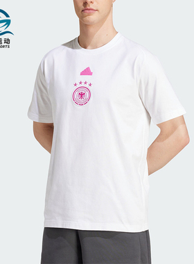 Adidas/阿迪达斯正品德国队男士足球休闲运动短袖T恤IU2098