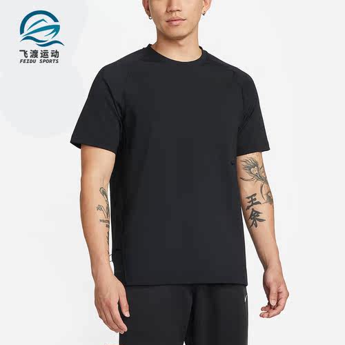 Nike/耐克正品Dri-FIT ADV A.P.S. 男子训练短袖DQ4819-010