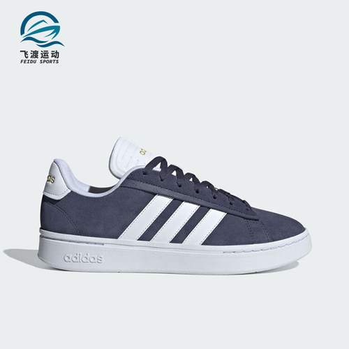 阿迪达斯男女款低帮休闲复古板鞋