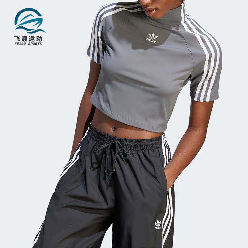 Adidas/阿迪达斯正品三叶草女子针织紧身运动短袖T恤IV9322