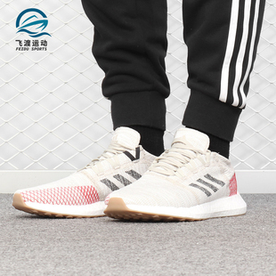 Adidas 阿迪达斯正品 PUREBOOST B37805 男女缓震运动跑步鞋