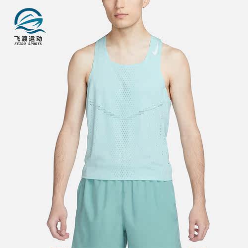 Nike/耐克正品新款男子跑步运动透气舒适无袖背心DM4625-346