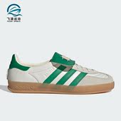 耐磨休闲运动板鞋 三叶草男女经典 ID3518 阿迪达斯正品 Adidas
