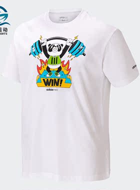 Adidas/阿迪达斯正品新款男子夏季圆领透气短袖运动T恤 HC3828