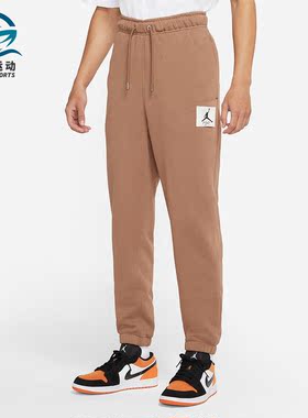 Nike/耐克正品Jordan 休闲男子时尚潮流针织运动长裤 DA9813-256